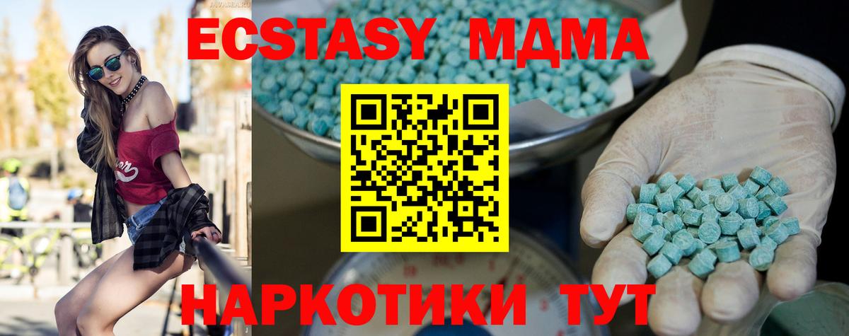 Экстази бентли  Экстази ешки  Лесозаводск  Экстази  Вход с VPN 