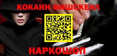 эйфоретик Будённовск