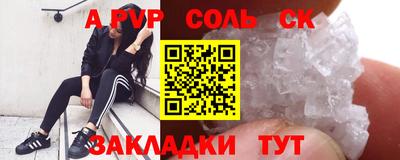эйфоретик Будённовск