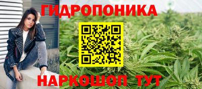 марихуана Бугуруслан