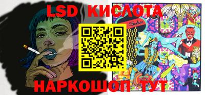 эйфоретик Будённовск