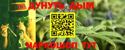 марихуана Бугуруслан