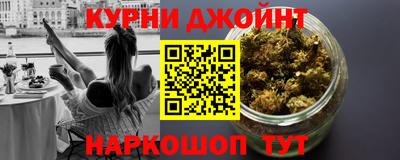 марихуана Бугуруслан