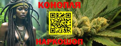 марихуана Бугуруслан