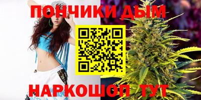 эйфоретик Будённовск