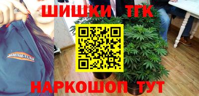 марихуана Бугуруслан