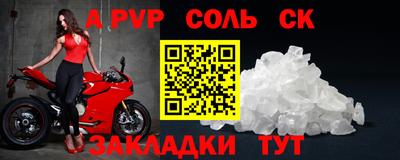 эйфоретик Будённовск