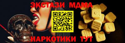 марихуана Бугуруслан