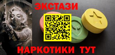 марихуана Бугуруслан