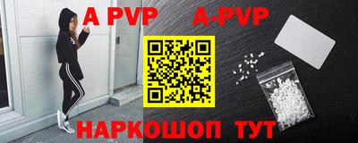 эйфоретик Будённовск