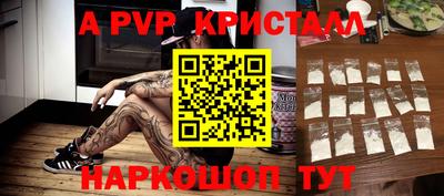 эйфоретик Будённовск