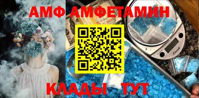эйфоретик Будённовск
