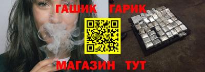 марихуана Бугуруслан