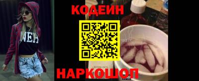 эйфоретик Будённовск