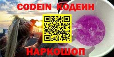 эйфоретик Будённовск