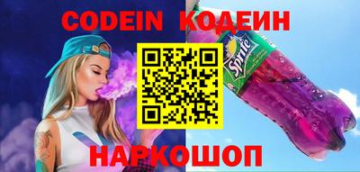 эйфоретик Будённовск