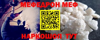 эйфоретик Будённовск