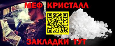 марихуана Бугуруслан