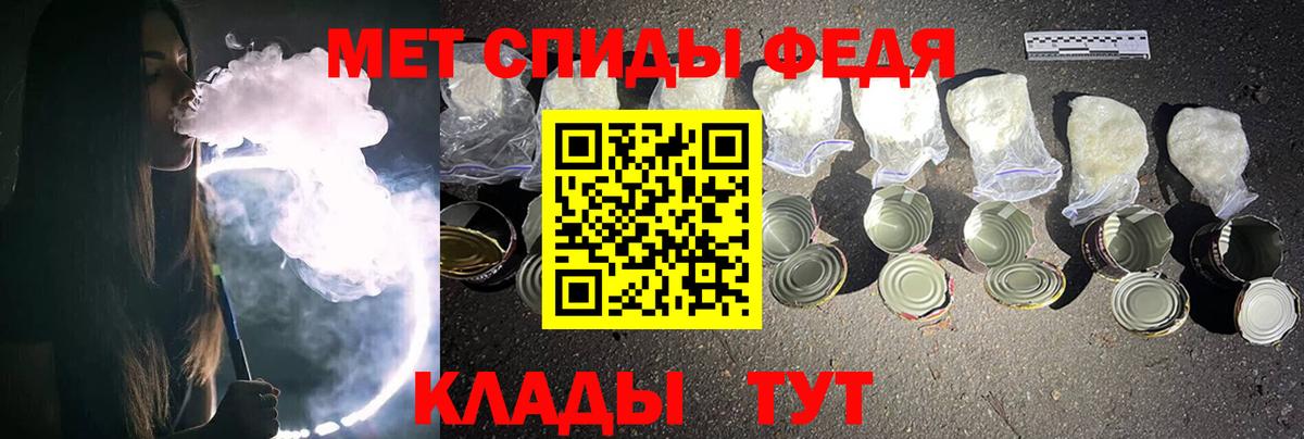 Метамфетамин винт  Вход с VPN  Лесозаводск  Метамфетамин винт 