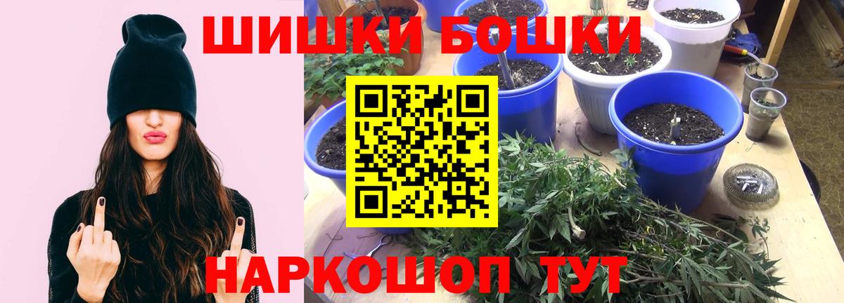 Лесозаводск  Канабис White Widow  Вход с VPN  Шишки марихуана тримм  МАРИХУАНА LSD WEED 